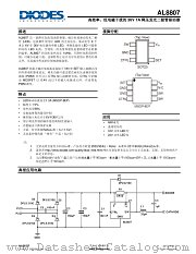 AL8807-(CHINESE-VERSION) datasheet pdf Diodes